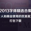 49494949最快开奖结果